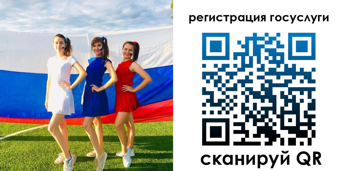 временная регистрация 2025 в Михайловке