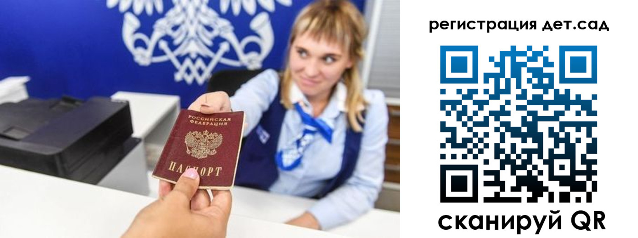 прописка от собственника в Михайловке