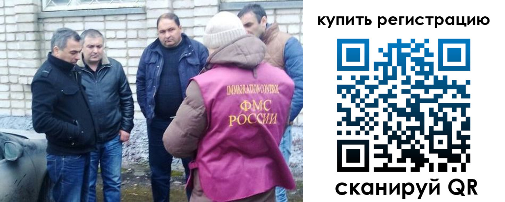временная регистрация собственник в Михайловке