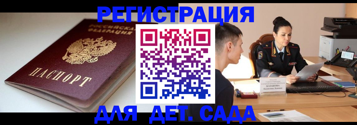 форма 3 в Михайловке
